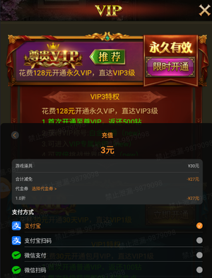 大天使之剑H5【55级魔法师】大天使之剑：全区折扣1折起 