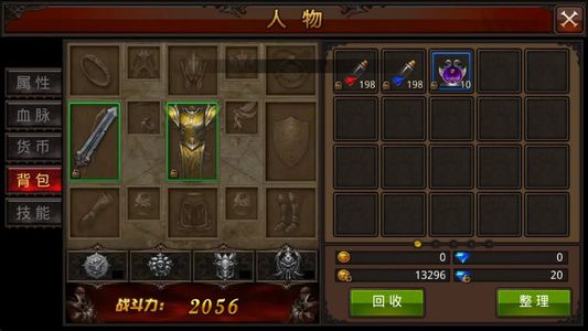 全民奇迹【12级魔法师】送首充全区折扣4.7折起 