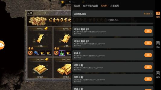 自由之刃2【10级】自由之刃2：全区折扣2折起 