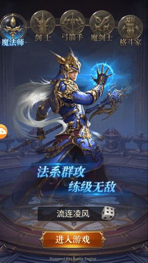 大天使之剑H5【1级剑士】大天使之剑：全区折扣1折起 