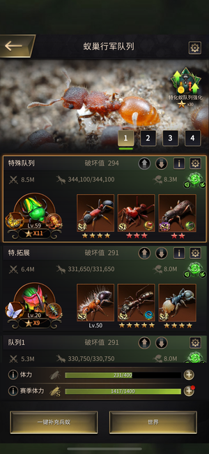 小小蚁国没时间玩了诚心出 可刀 送小号