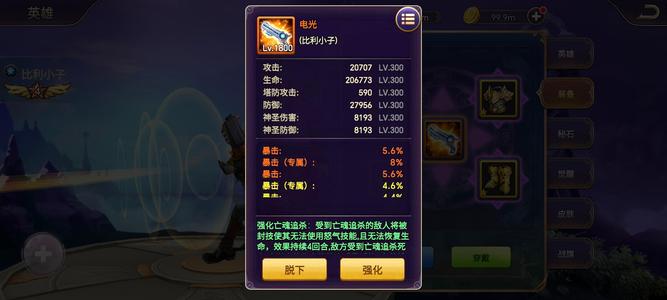 末日之城【148级】，，诚信出号