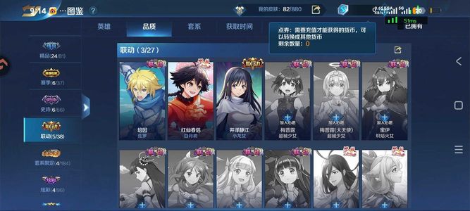 英魂之刃英魂之刃帐号 