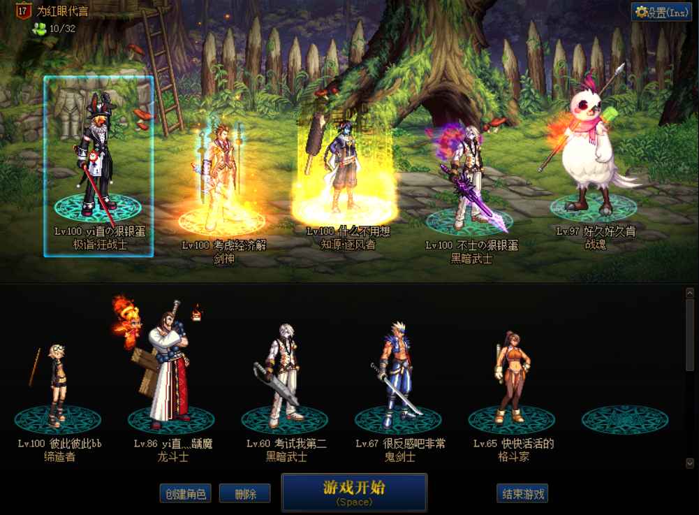 地下城与勇士（DNF）【100级狱血魔神】1Q6无***可更改***便宜出售