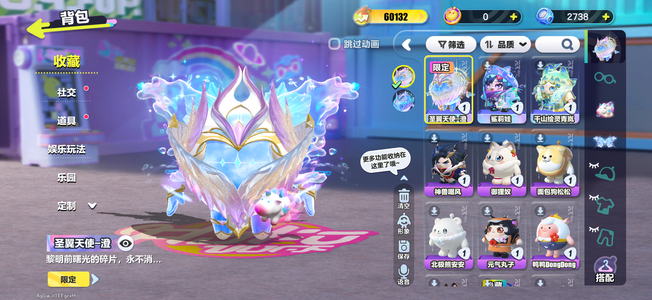 蛋仔派对急出S2赛季老号大天使