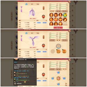 梦幻西游三维版【69级】二区群雄四强能打任何副本