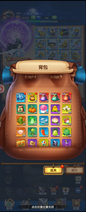 跃动小子【166级】区二号累计充值四万细节拉满