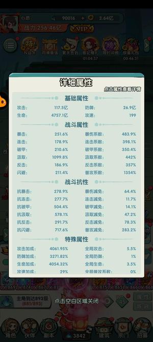 灵剑仙师【天目山脉13级】适合养老，慢慢玩，也不贵。小刀