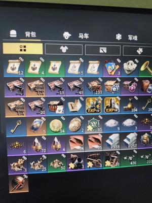 战意（端游）边唐虎啸第一盾矛紫图套 剑盾套