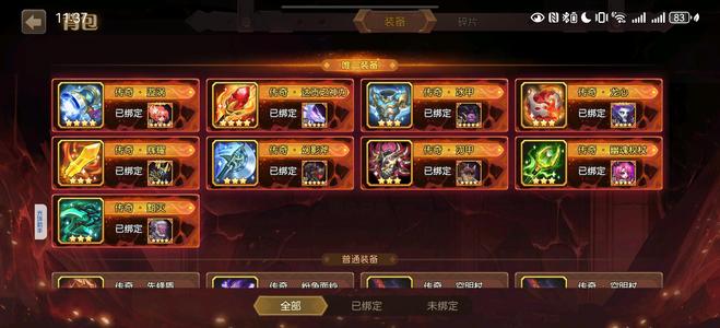 小冰冰传奇（刀塔传奇）半新区成品号限时4星