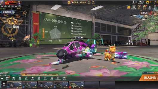 巅峰坦克【92级】4399端游，科曼奇，直9