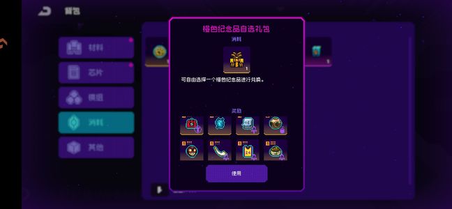 霓虹深渊：无限【100级】满级梅快5模大量金色纪念品可议