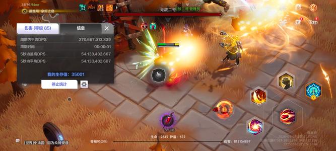 火炬之光：无限【95级】劫车126有魔方宠物