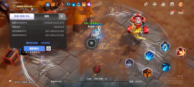 火炬之光：无限多多配玩偶一万多亿伤害