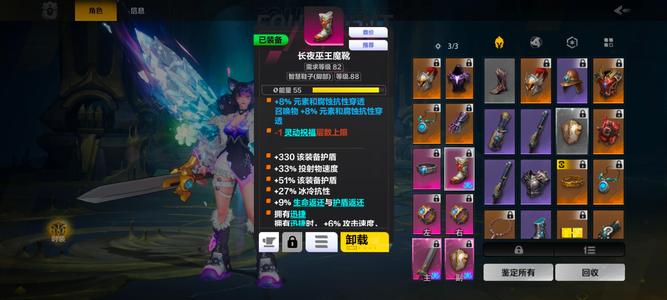 火炬之光：无限带皮肤猫一渴瘾366魔方416