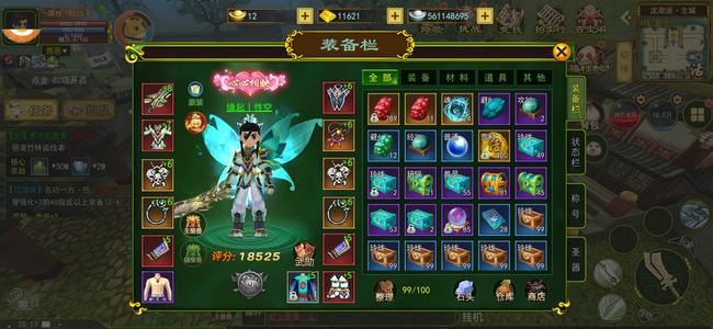 热血江湖手游【80级刀客】脱坑不玩了，侠名搬砖号