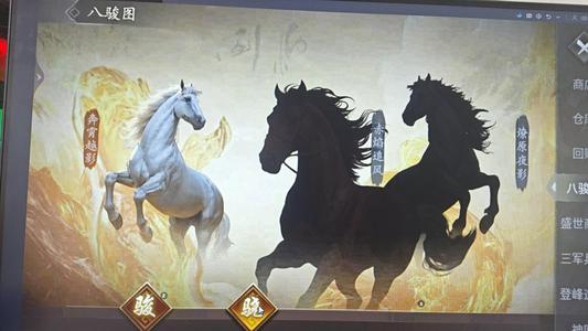 攻城掠地【274级】vivo区蜀3658极品账号