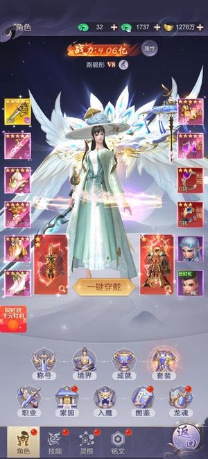 九梦仙域【668级】《九梦仙域》