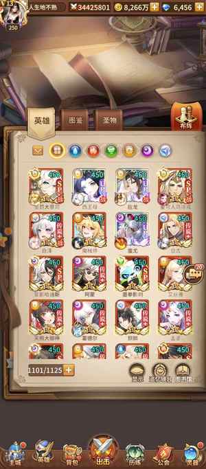 闪烁之光【9,9999级】3,400万3ur满魂，不玩了
