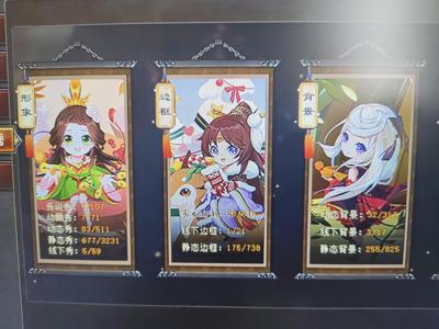 三国杀OL【200级】老服活绑国都护900灯