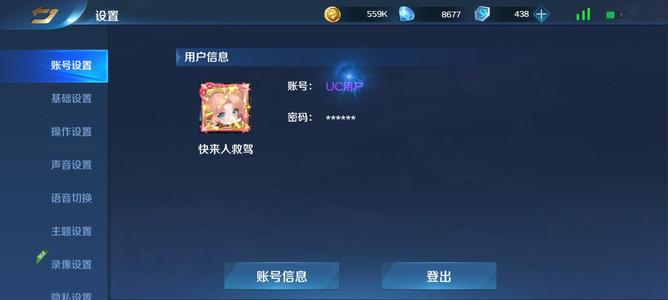 英魂之刃s1号带灵石和23m积分