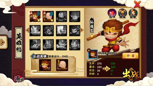 造梦西游外传【0级】账号自带4.8折，新区直接进