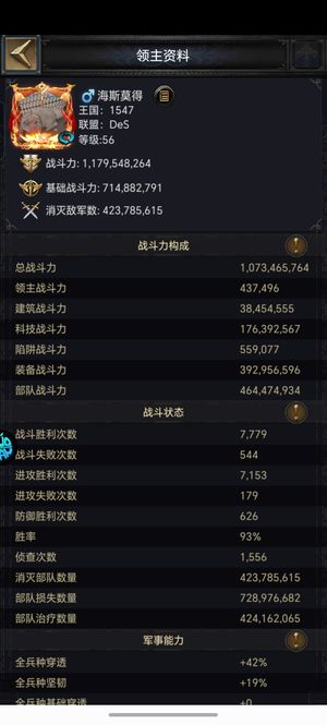 列王的纷争【56级】刚上的直接秒挂了两天