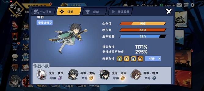 忍者必须死3详情点进来自己看