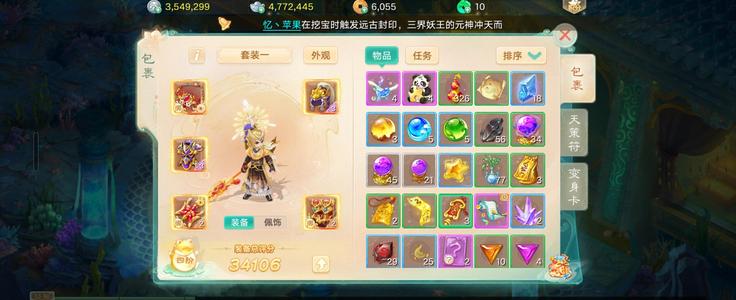 大话西游甩卖大甩卖