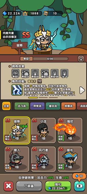 次神：光之觉醒【10级】双端新区多ss角色1.5万代金