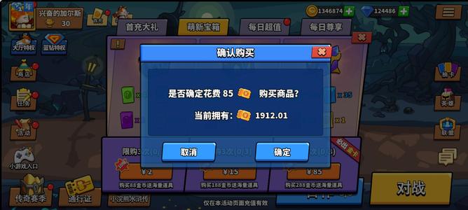 塔防精灵【10级】10万钻石多资源含2千多代金卷