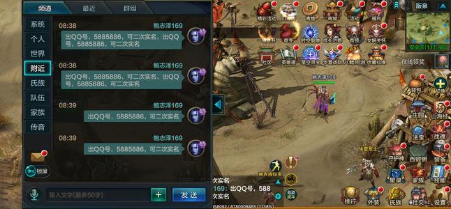 QQ华夏手游极品号，绝对超值