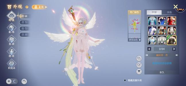 诛仙【160级绝影】高对战小龙人