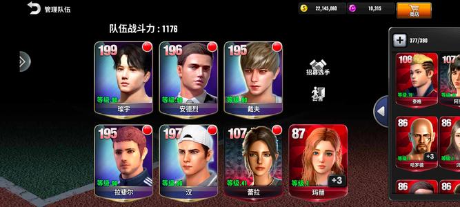 冠军网球全完美的头号阵容