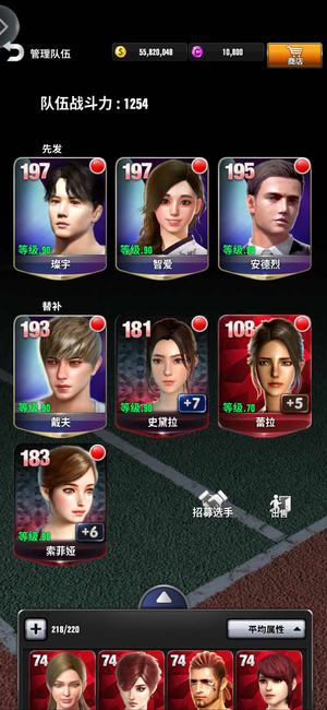 冠军网球冠军网球账号