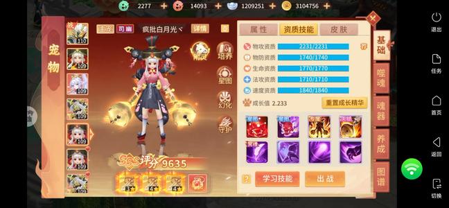 梦想桃源累充14万锤子多多3赤霄两凤凰