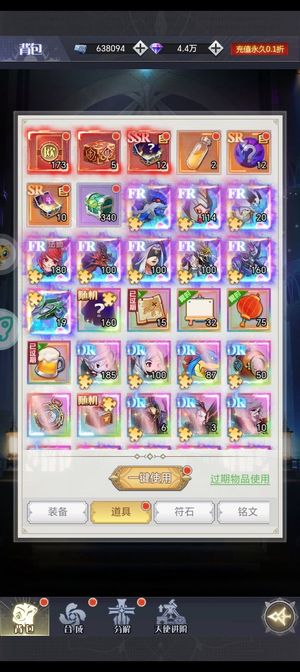深渊契约【544级】边玩边出，跨服第一，