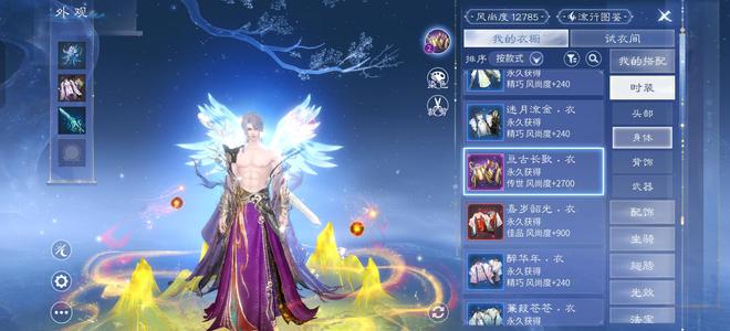 倩女幽魂【140级刀客】15双绝刀永久坐骑传世服装神兽