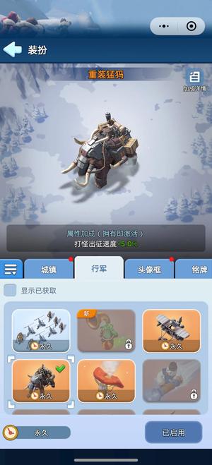 无尽冬日【统帅 级】不接受刀，