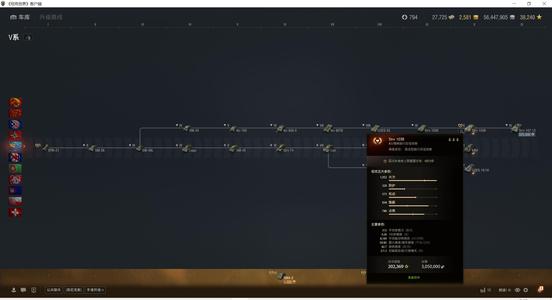 坦克世界【526辆坦克84辆X坦克】全系毕业7XI84X19X特种
