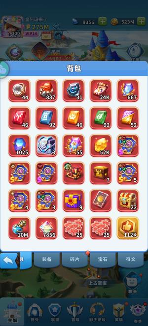 超能世界【600级 VIP14】随便给就拿走