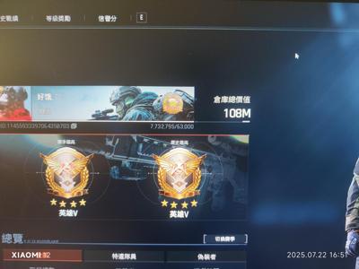 暗区突围：无限（外服）国际服仓库130m 不出邮