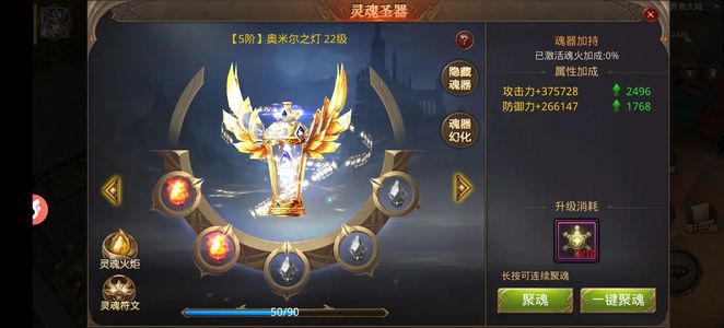 全民奇迹【1200级魔法师】卡12低战高伤害攻击