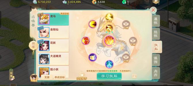 大话西游【道具服2转】可以上号看号