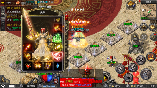 怒火一刀之刀刀暴击【211级】榜一首充0.2折进游1000