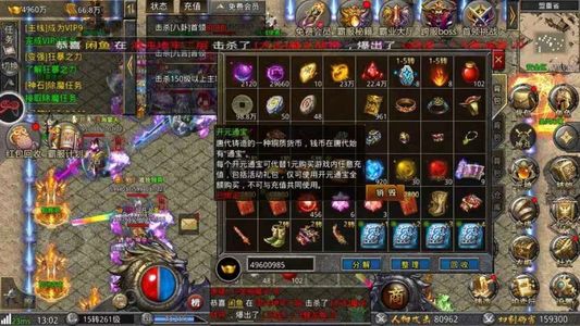 赤月龙城【694级法神】新区大佬进游700万代币GM版