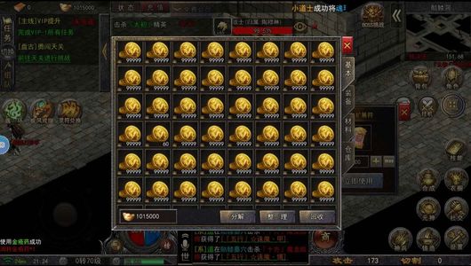 烈焰皇朝【277级】养老号进游700万代币GM版
