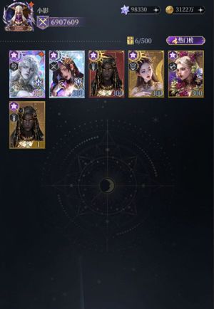 不朽箴言【300级】1.8w氪断层各种榜一神话宙斯