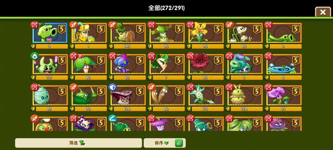 植物大战僵尸2【999级】微氪加肝帝官服号，满级香蕉