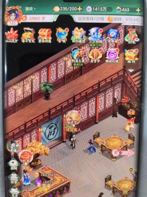 仙剑奇侠传：新的开始顶峰国家队，可玩性较高